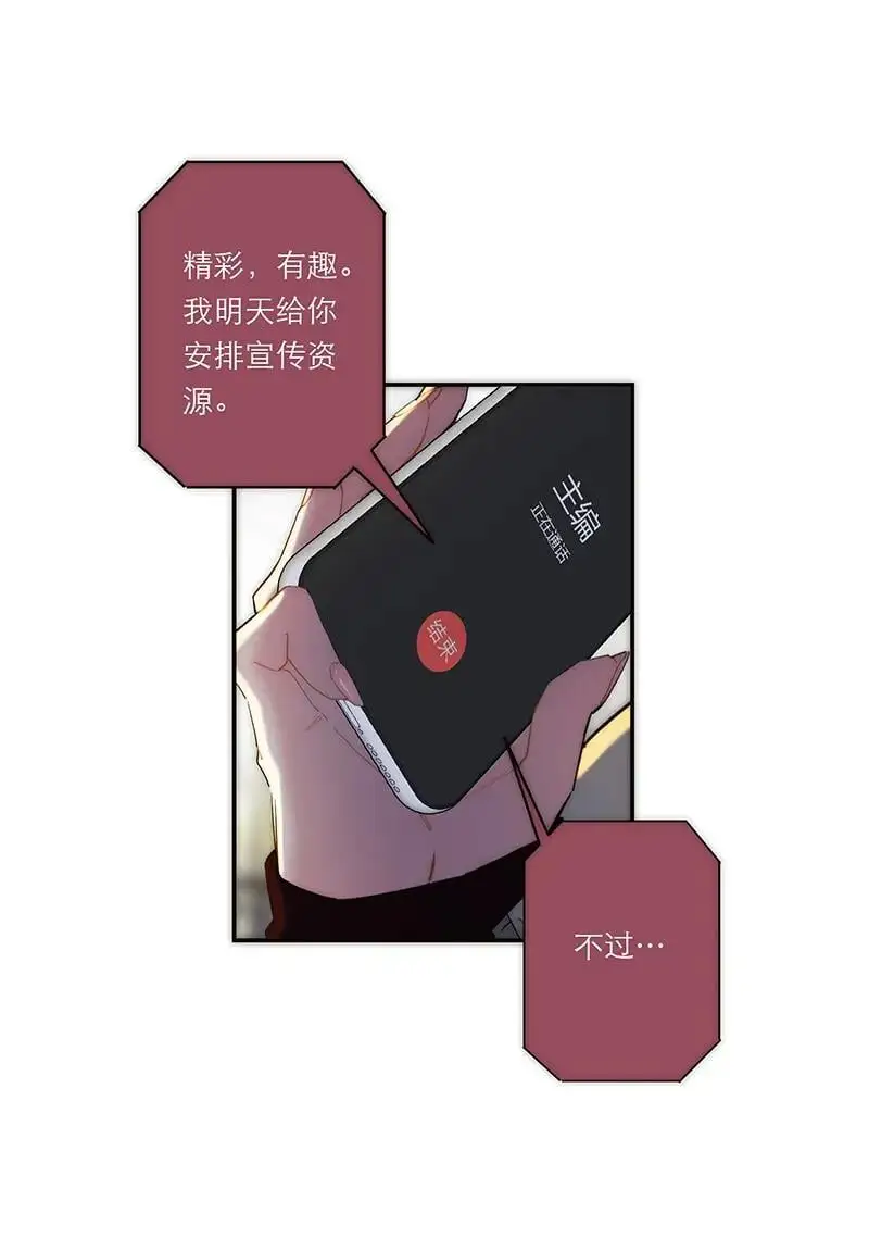 第6话10