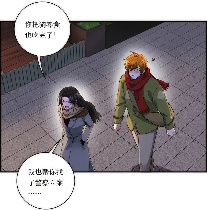 第5话50