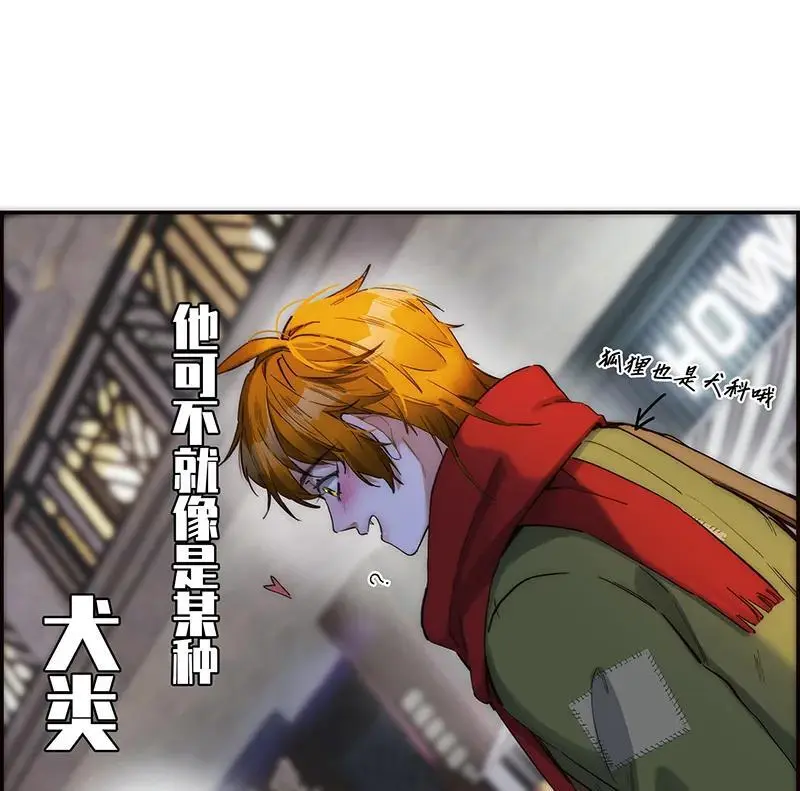 第5话54