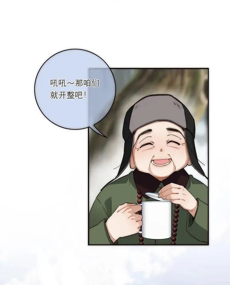 第3话26