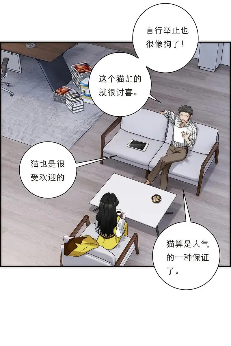 第8话5
