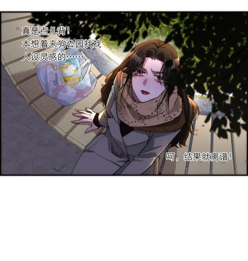 第5话7
