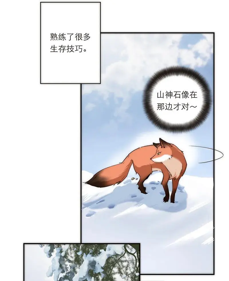 第3话5