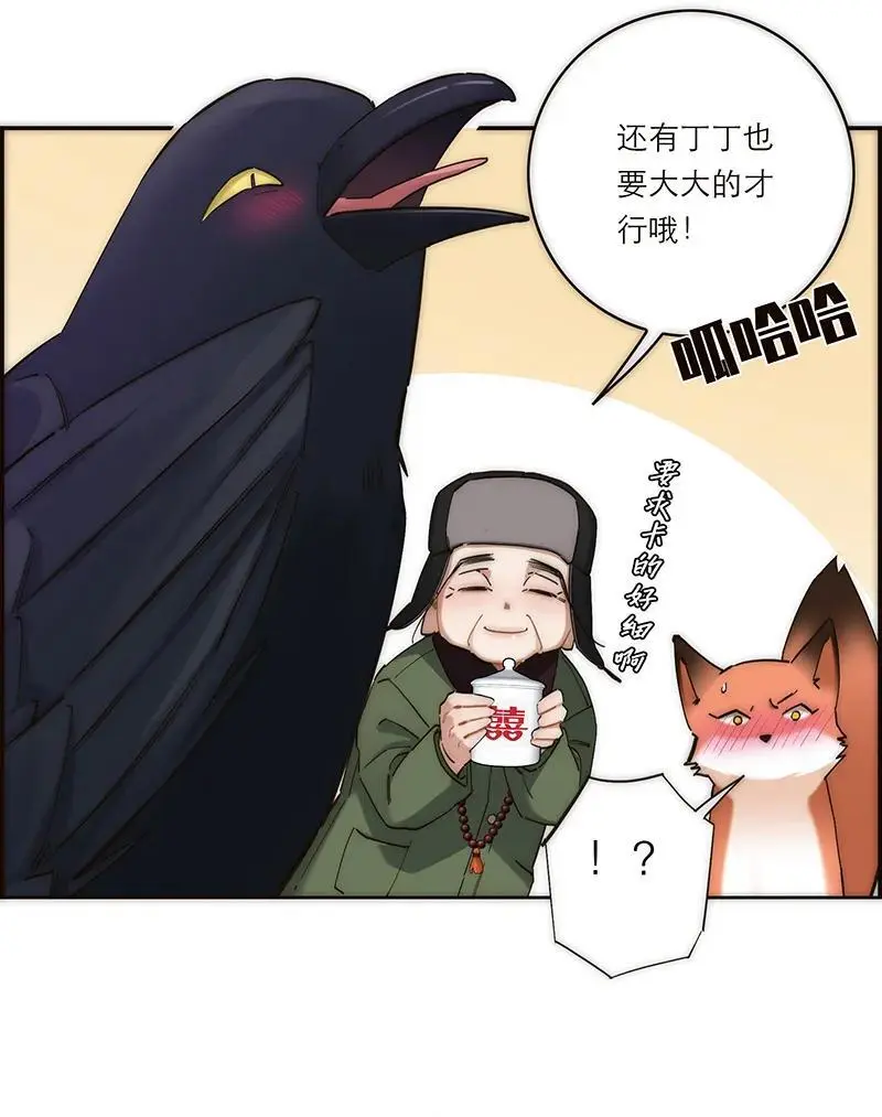 第3话18