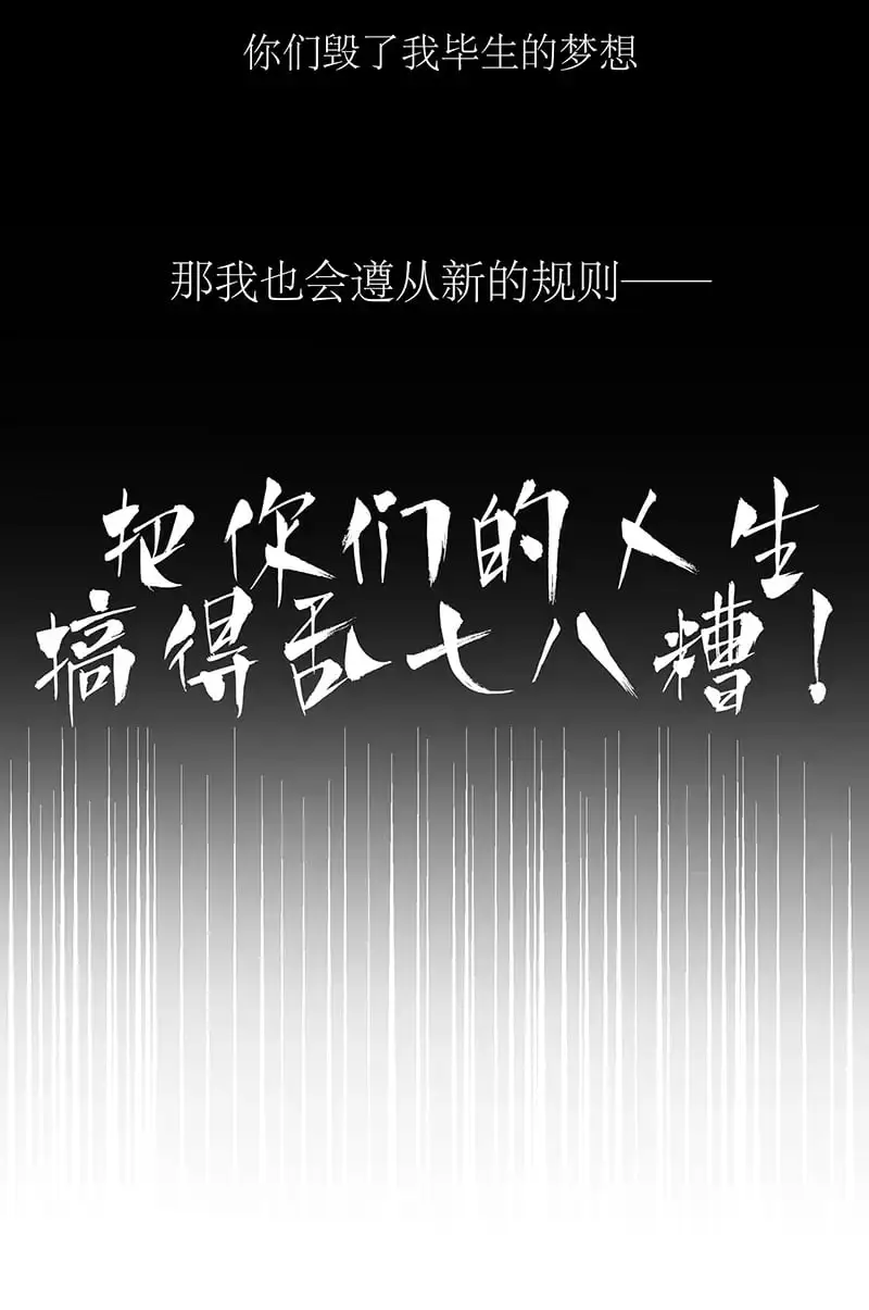 第2话51