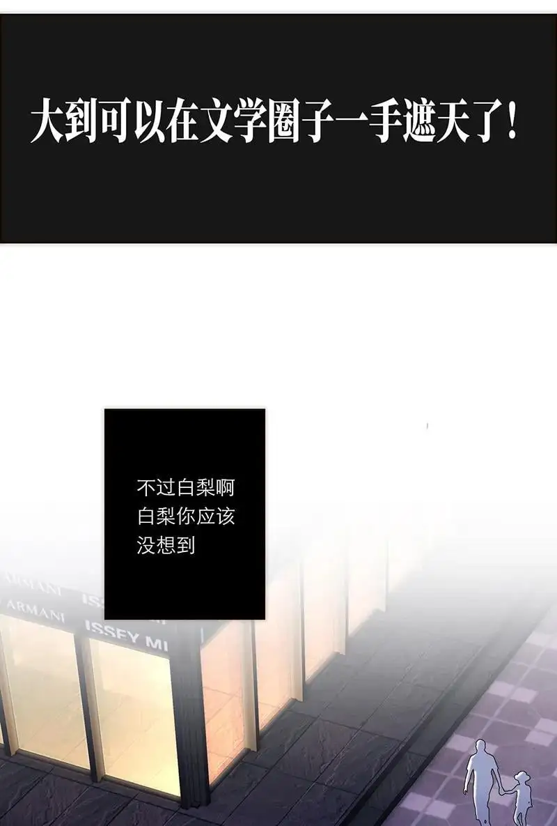 第4话47