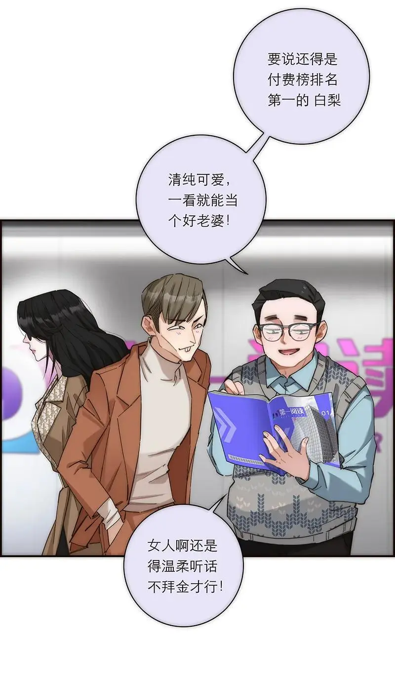 第4话9