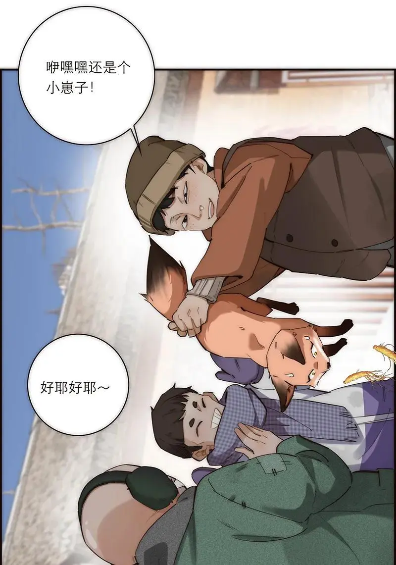第1话34