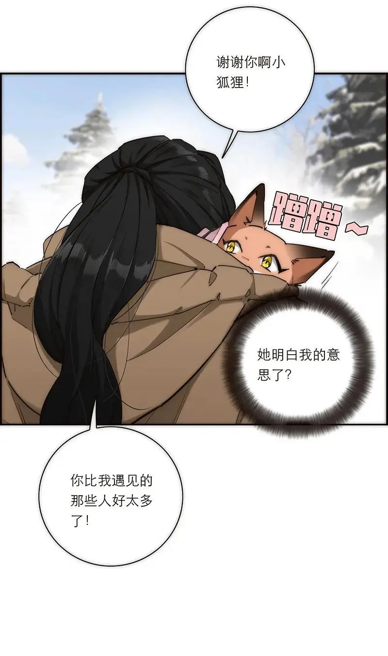 第2话28