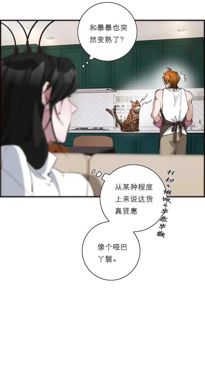 第8话41