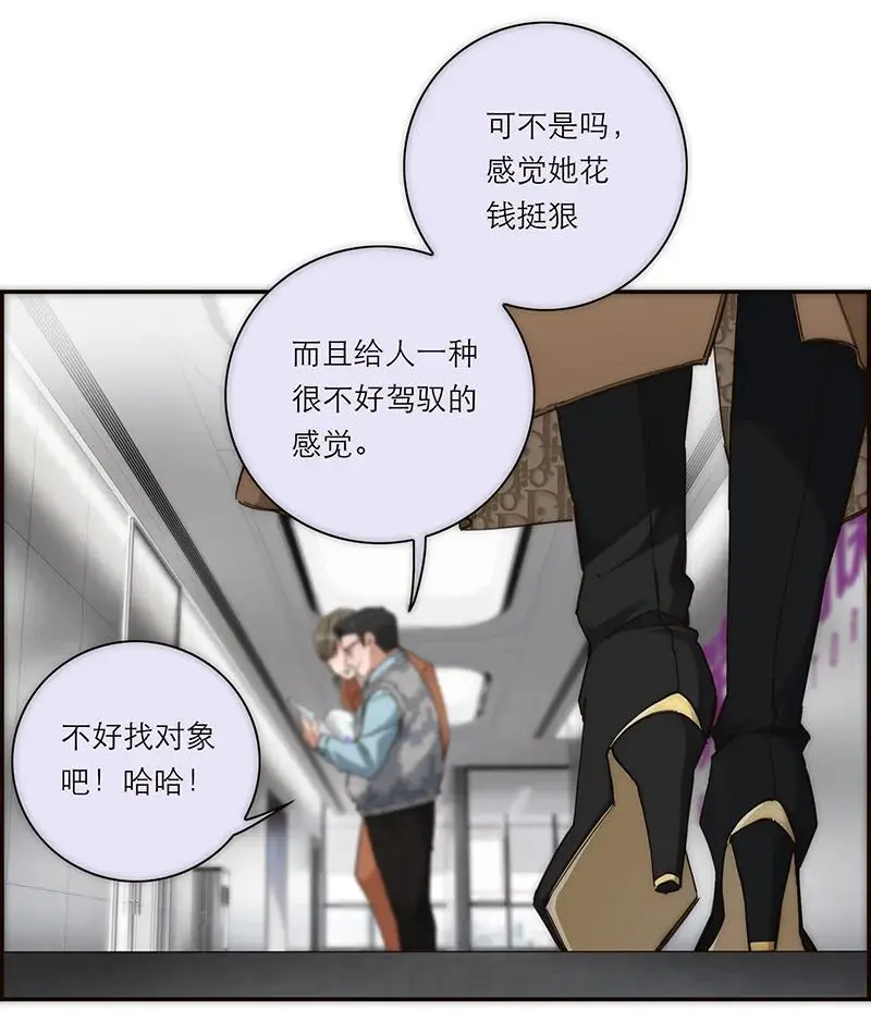 第4话8