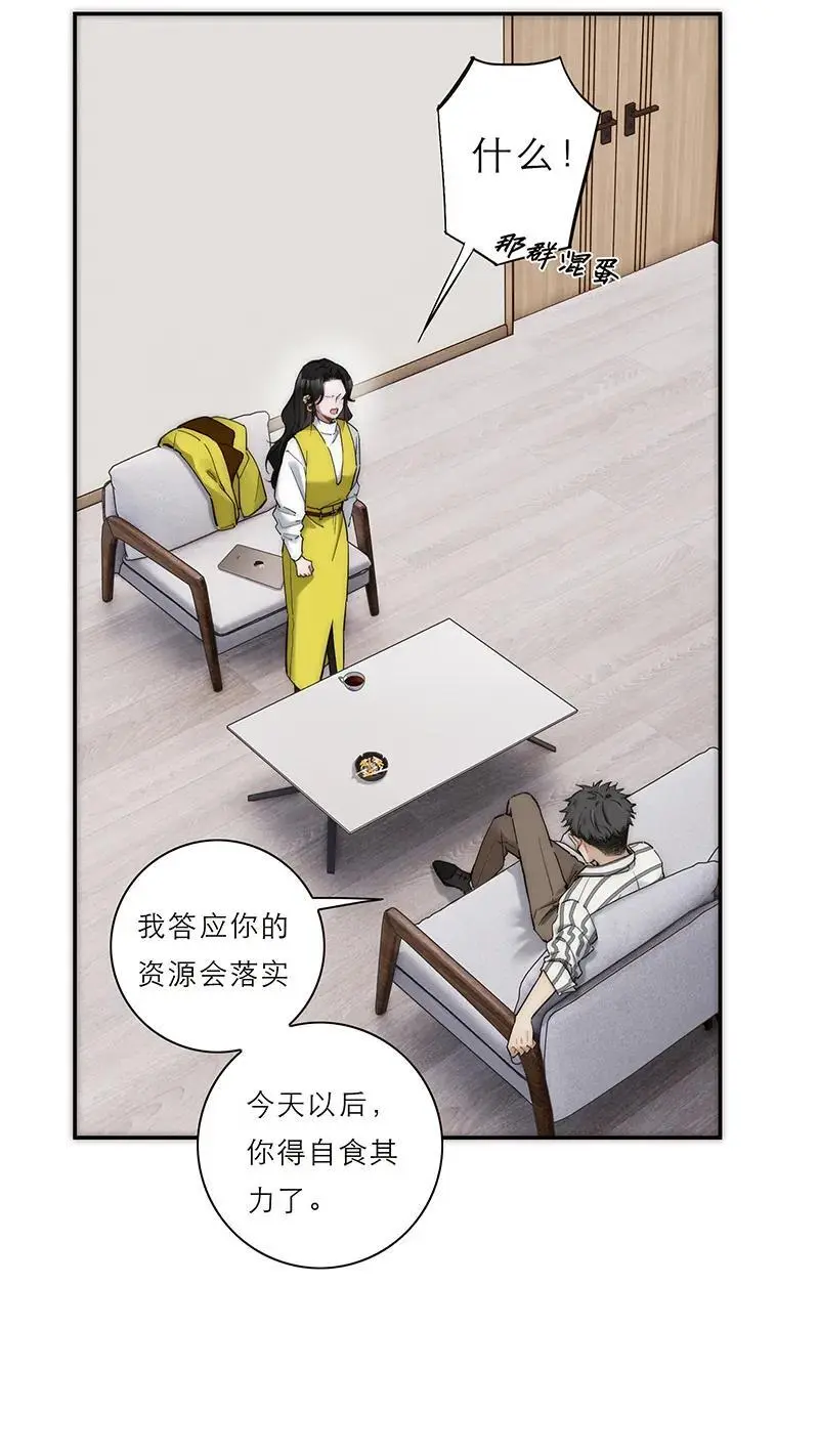 第8话22