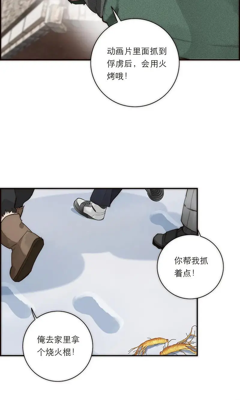 第1话35