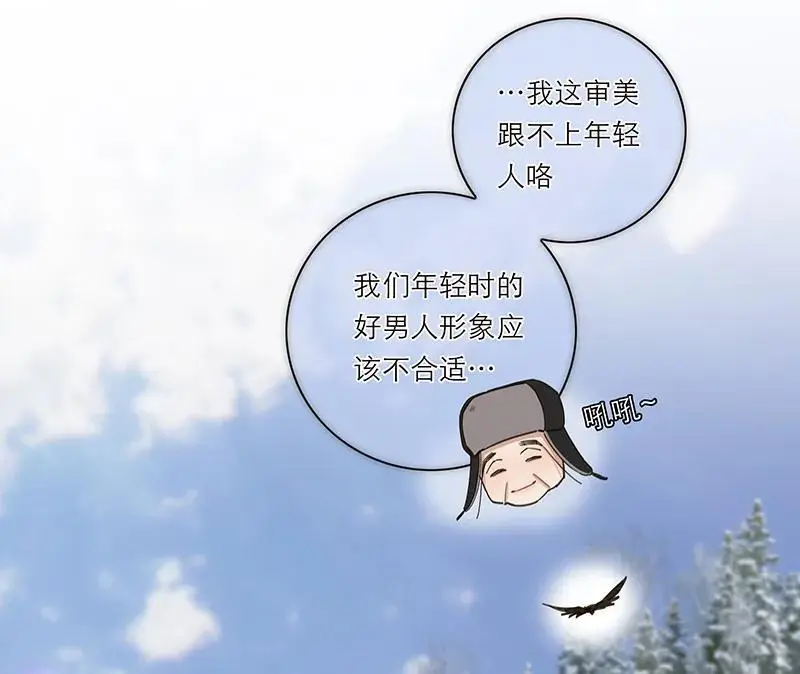 第3话14