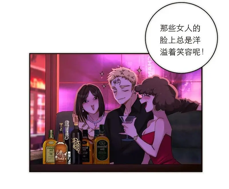 第3话23