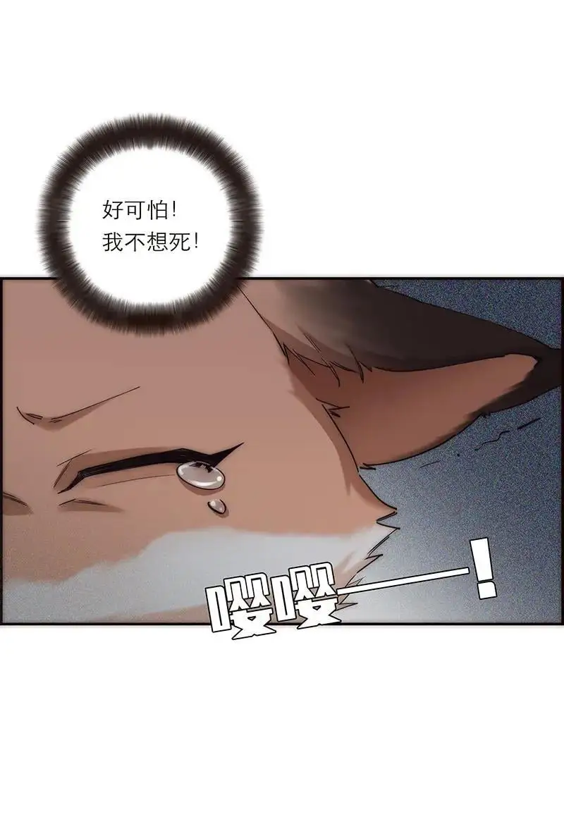 第1话13