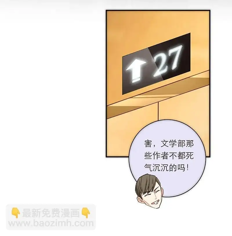 第4话5