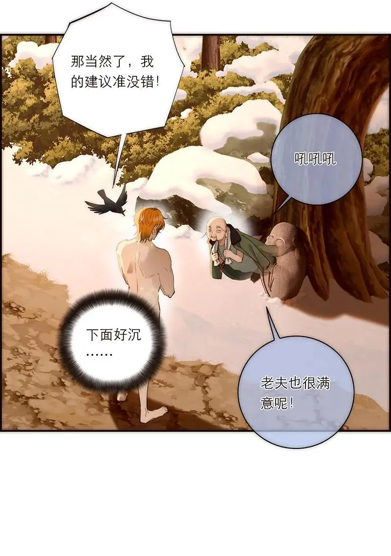 第3话34