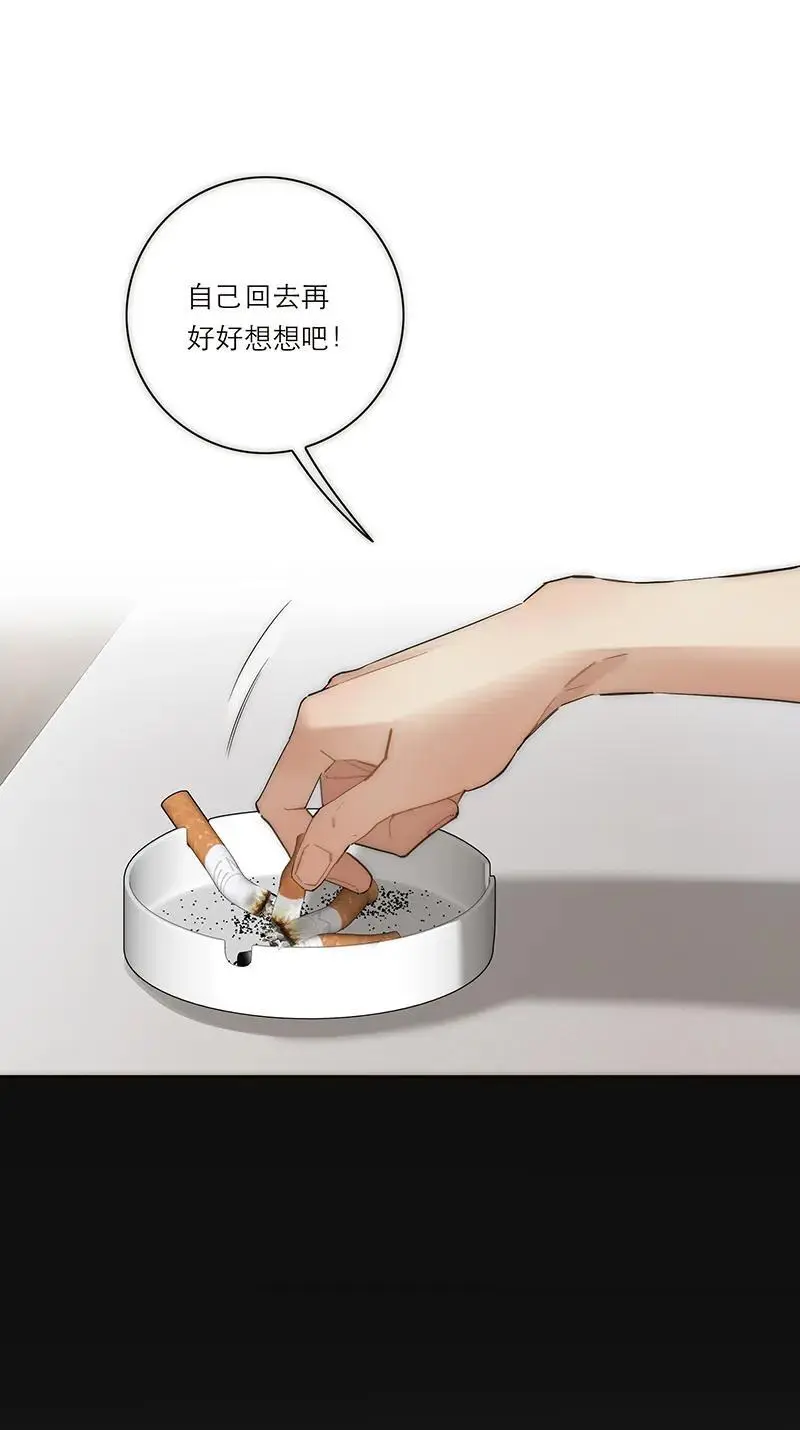 第4话34