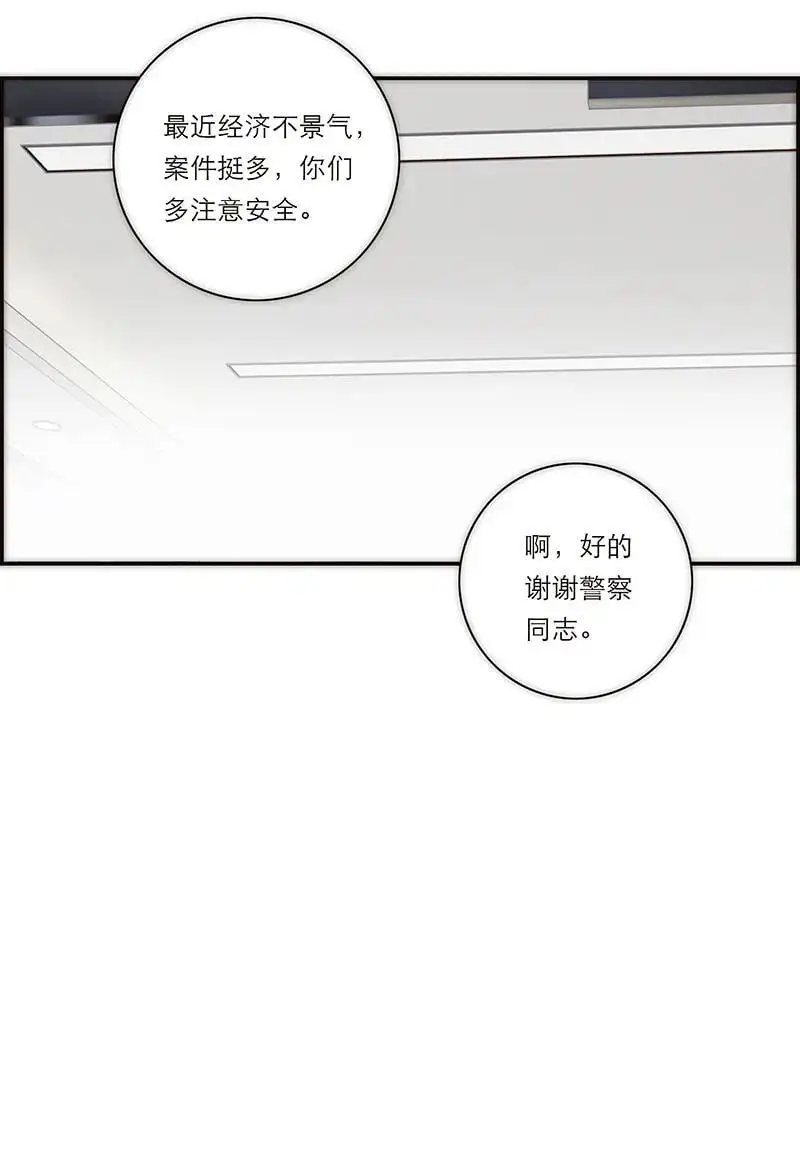 第5话48
