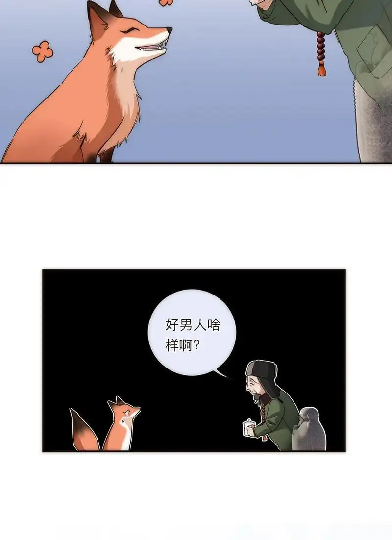 第3话13