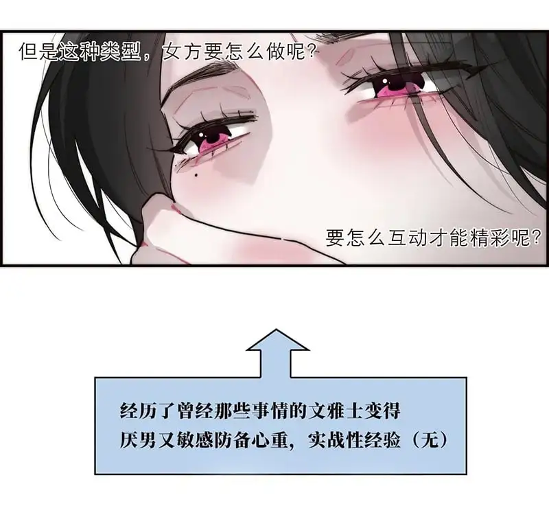 第8话50