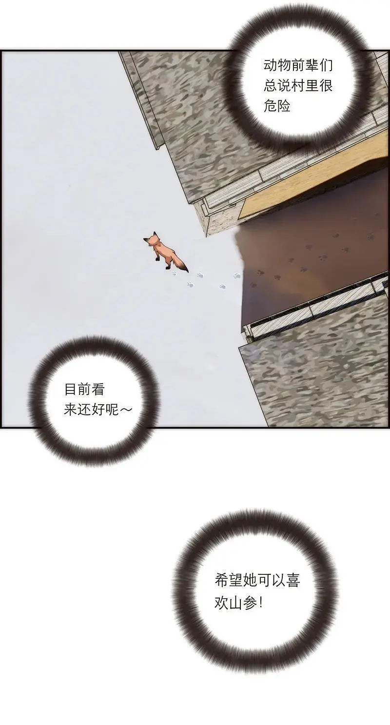 第1话29
