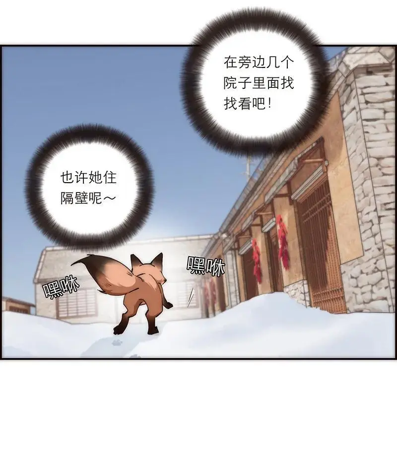 第1话32