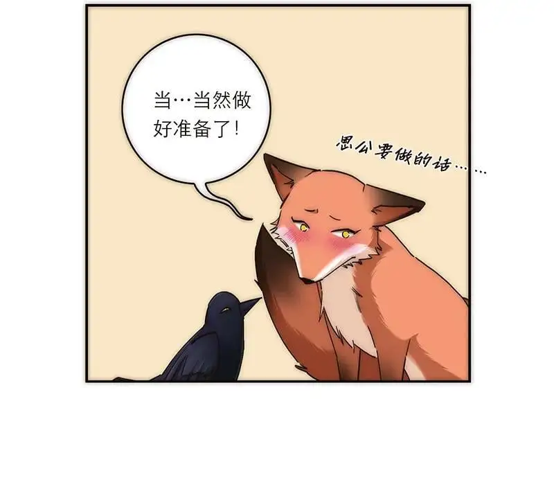 第3话21