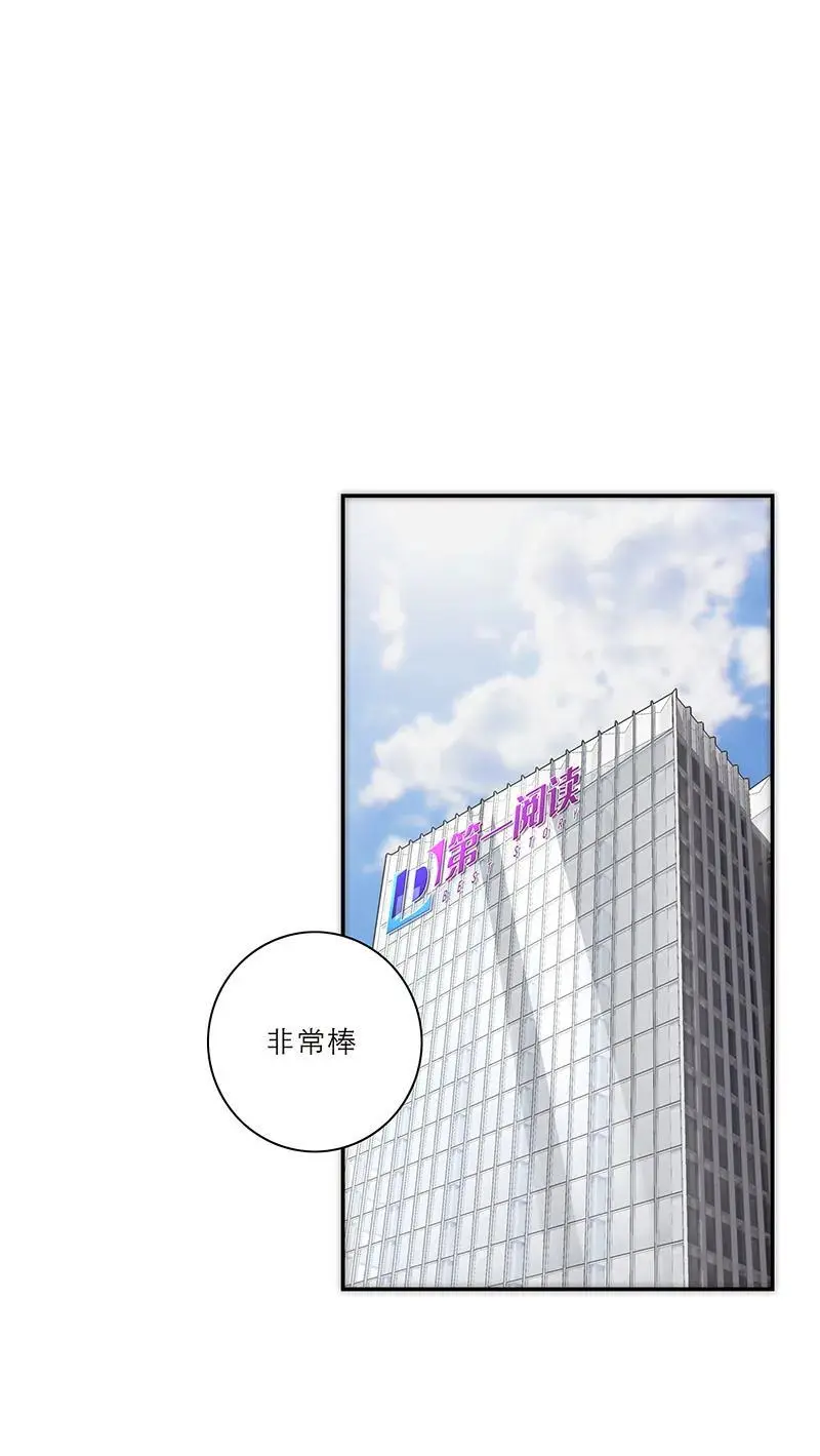 第8话3