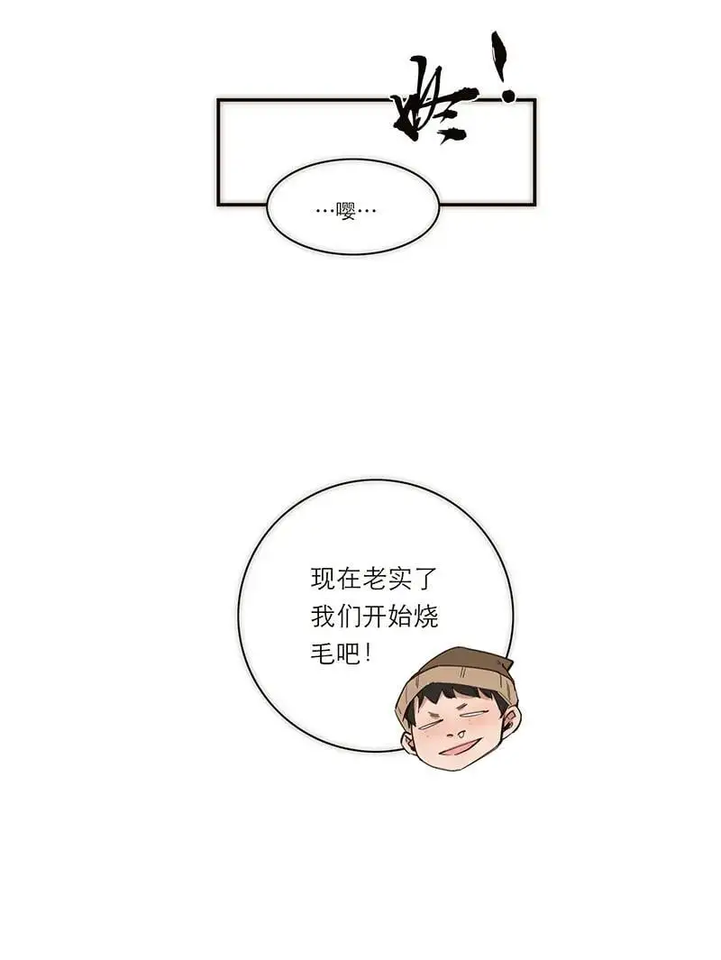 第1话42