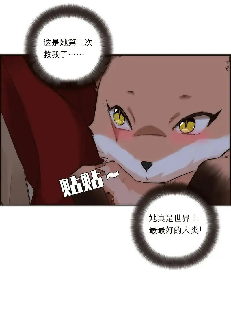 第1话48