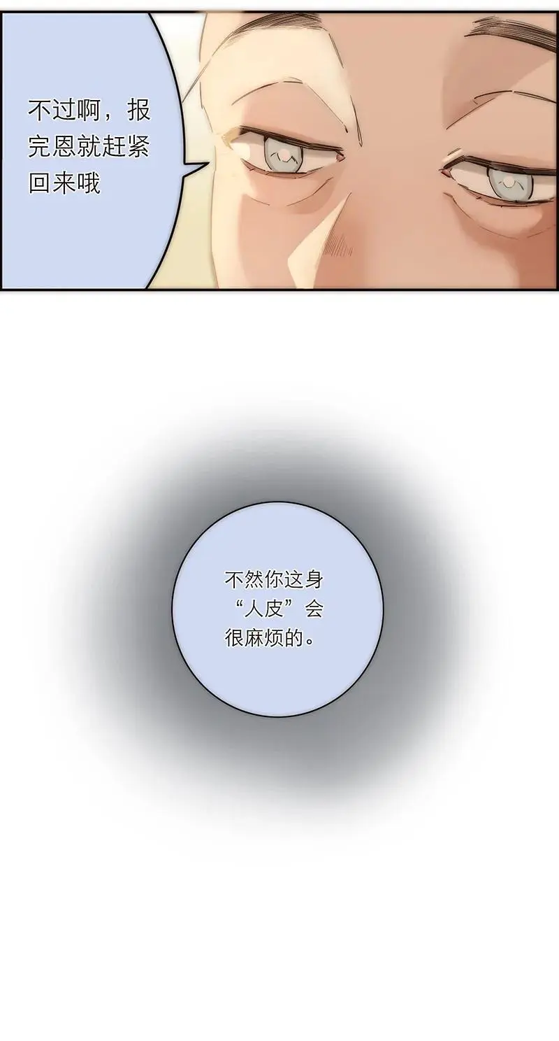 第3话37