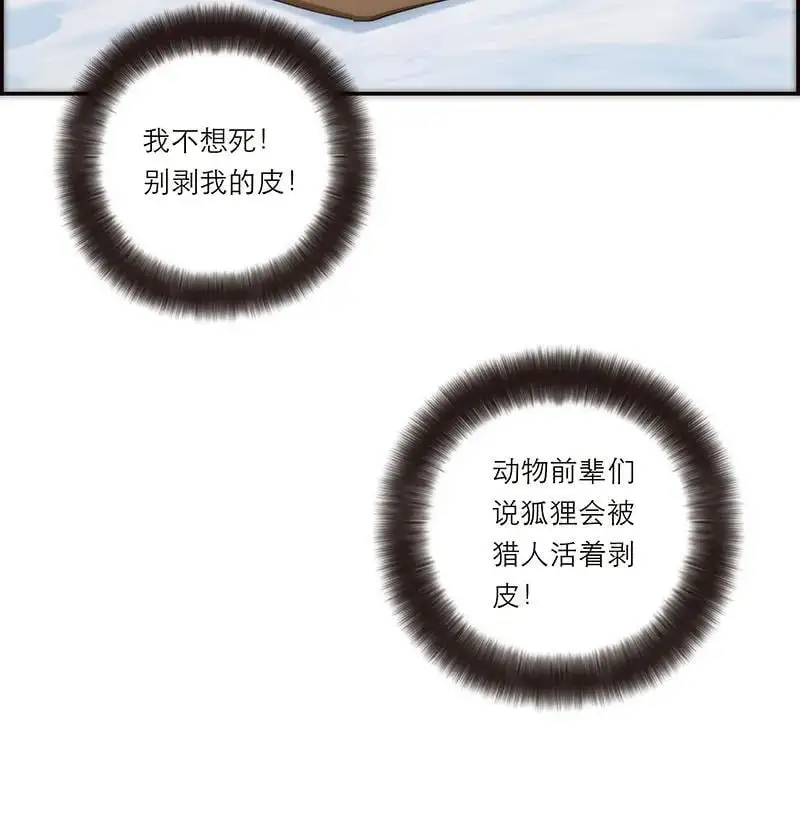 第1话12