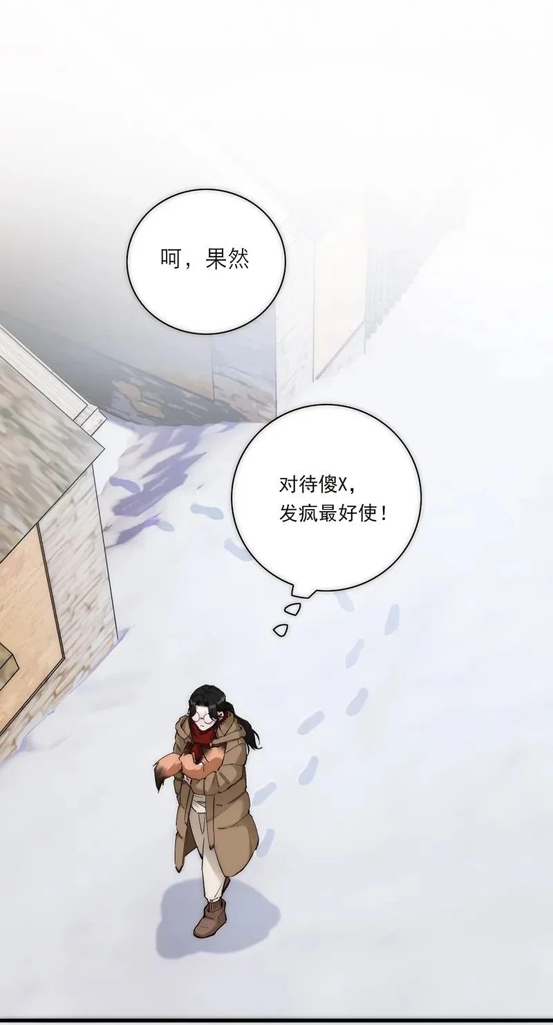 第1话49
