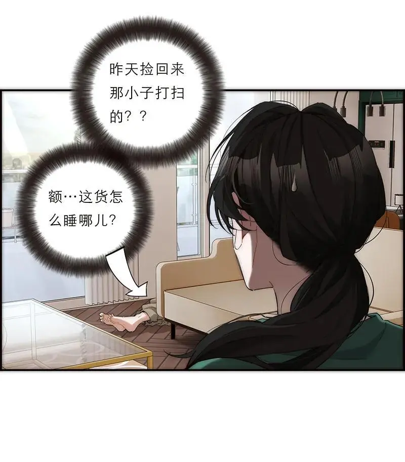 第7话43