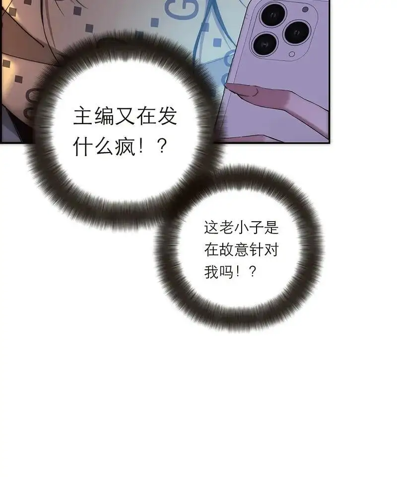 第5话5