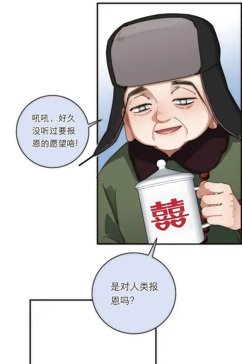 第3话11
