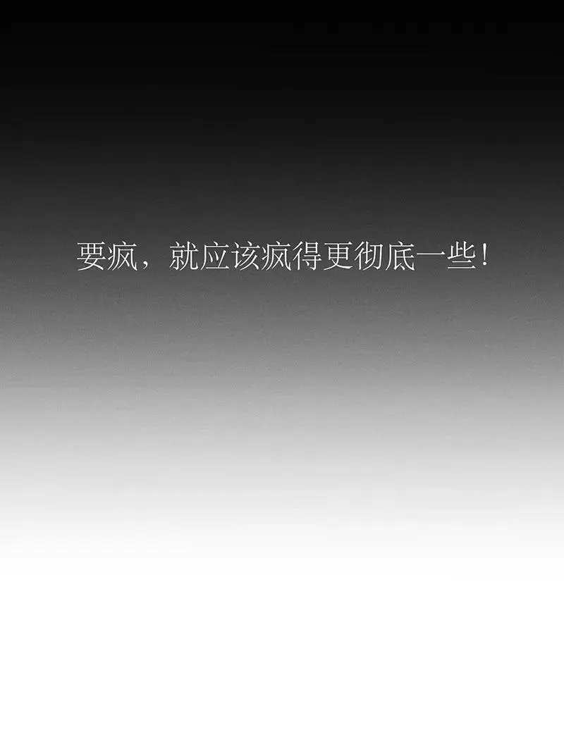第6话24