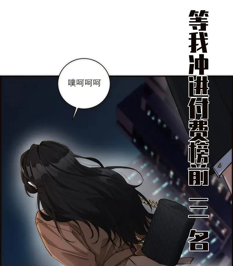 第4话51