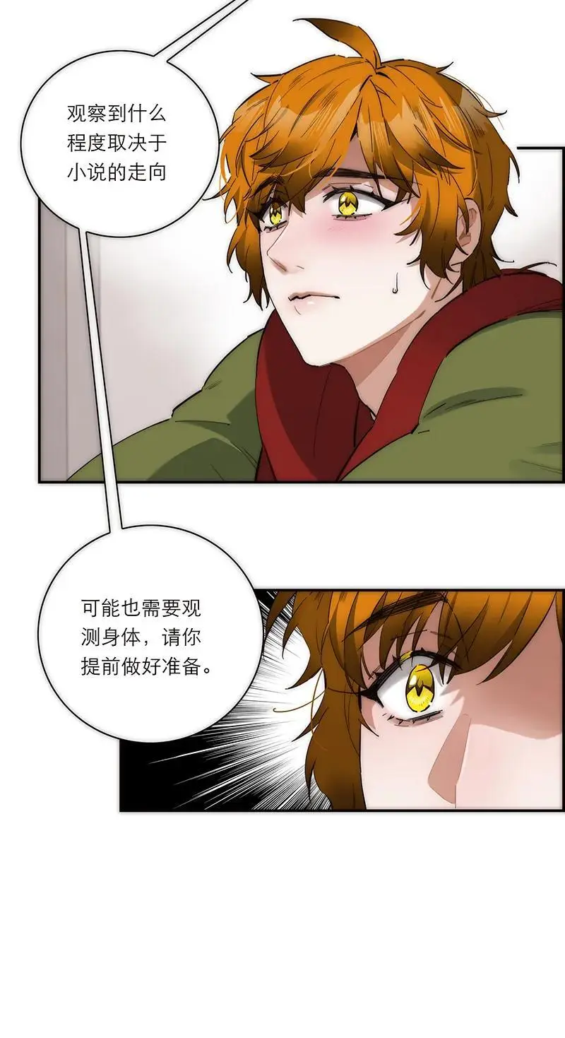 第6话45