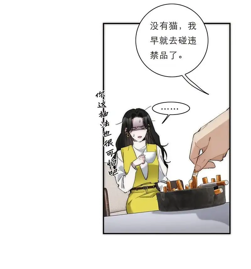 第8话9