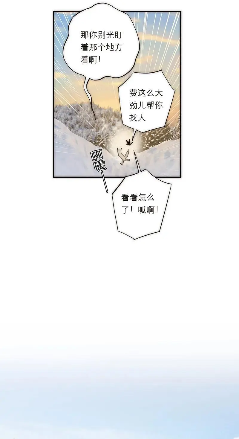 第3话41