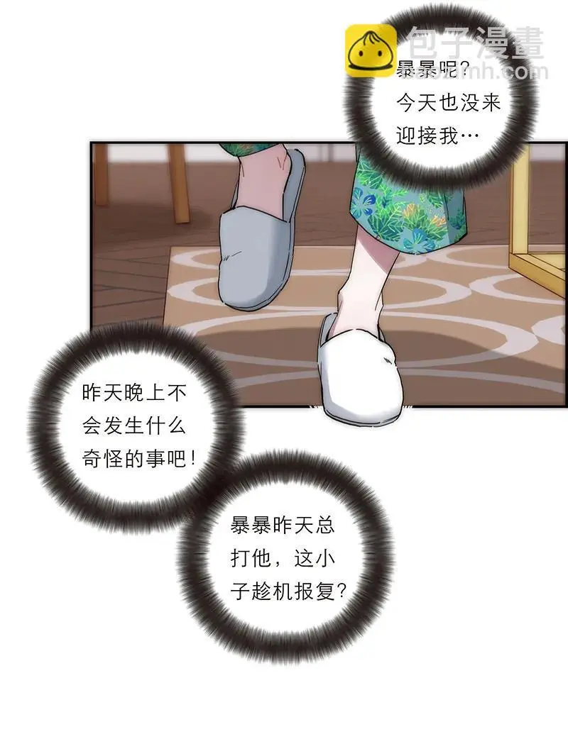第7话44