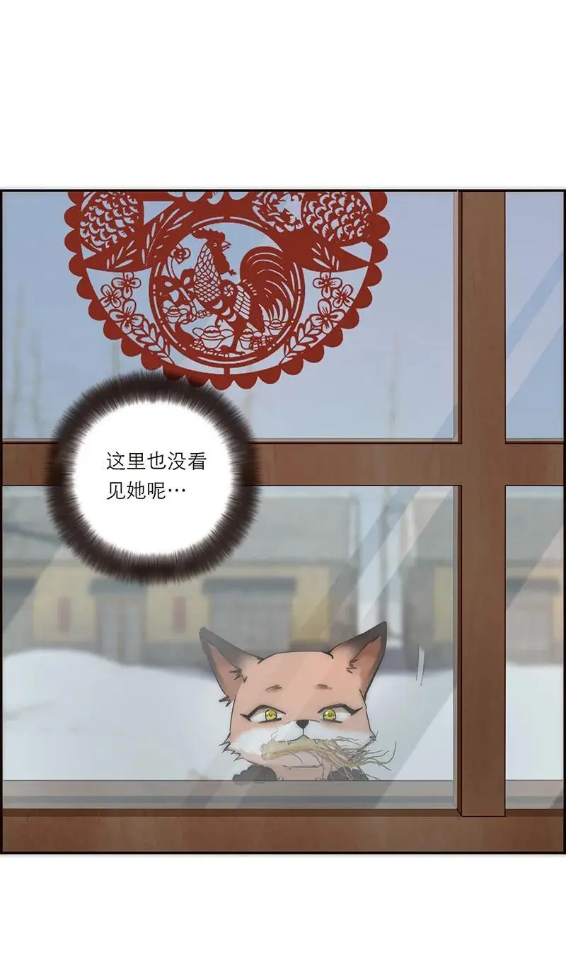 第1话31
