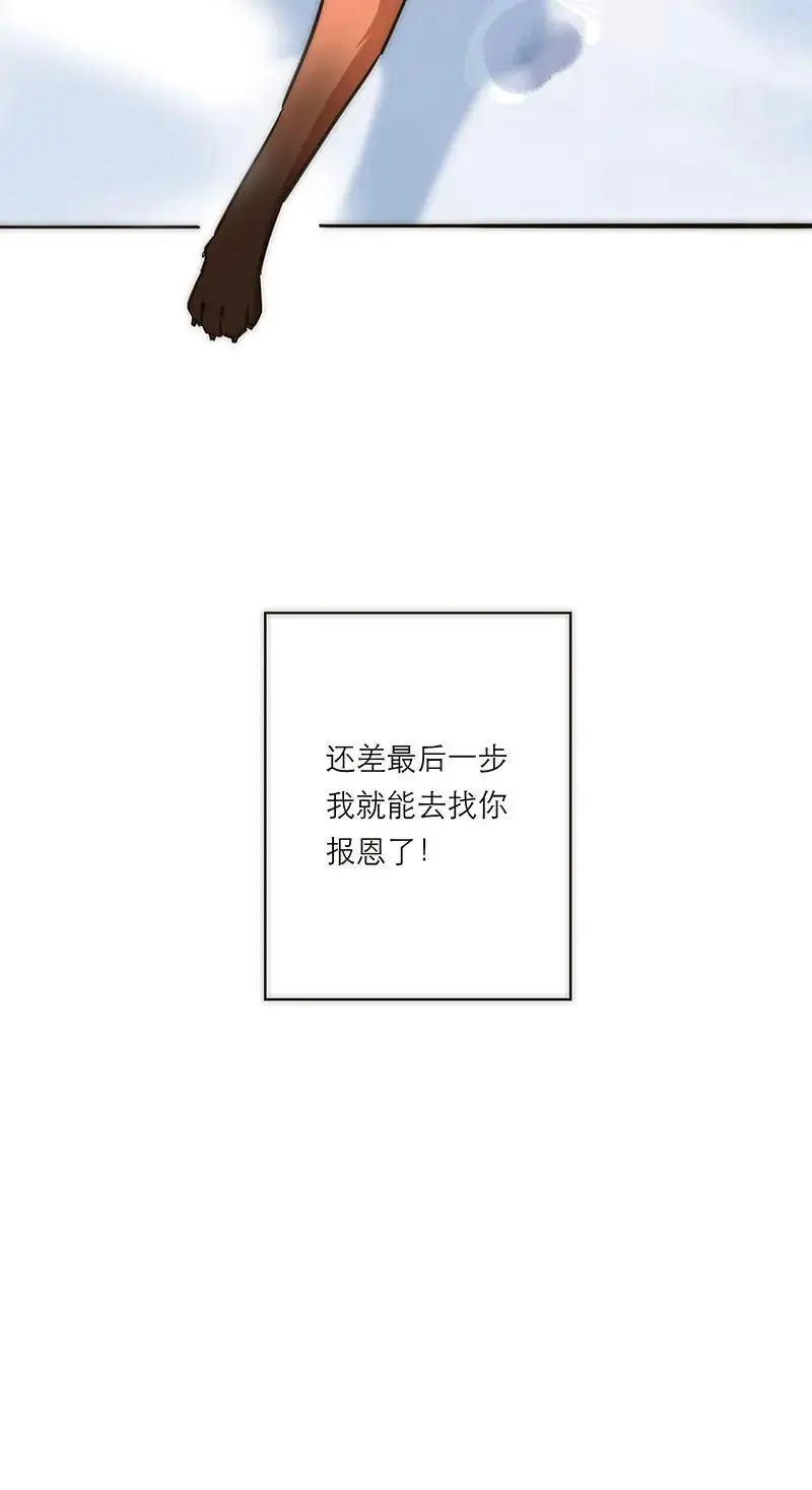 第3话8