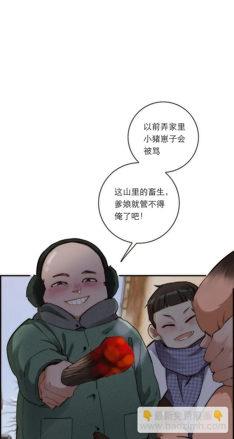 第1话38