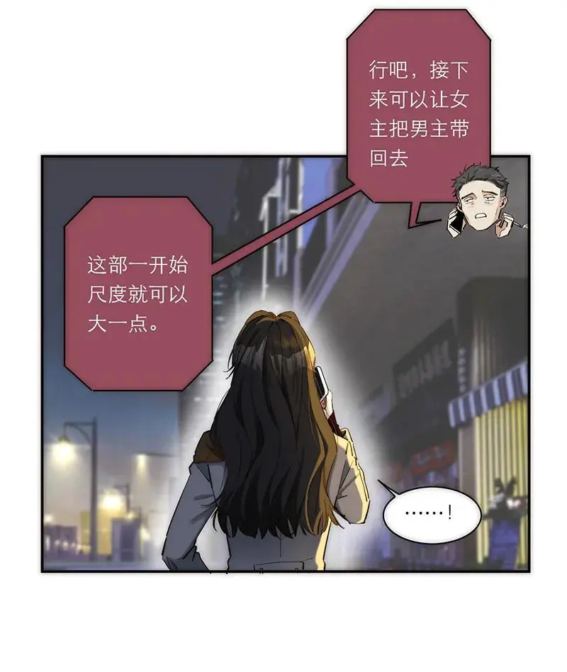 第6话12