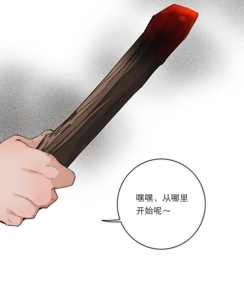 第1话37