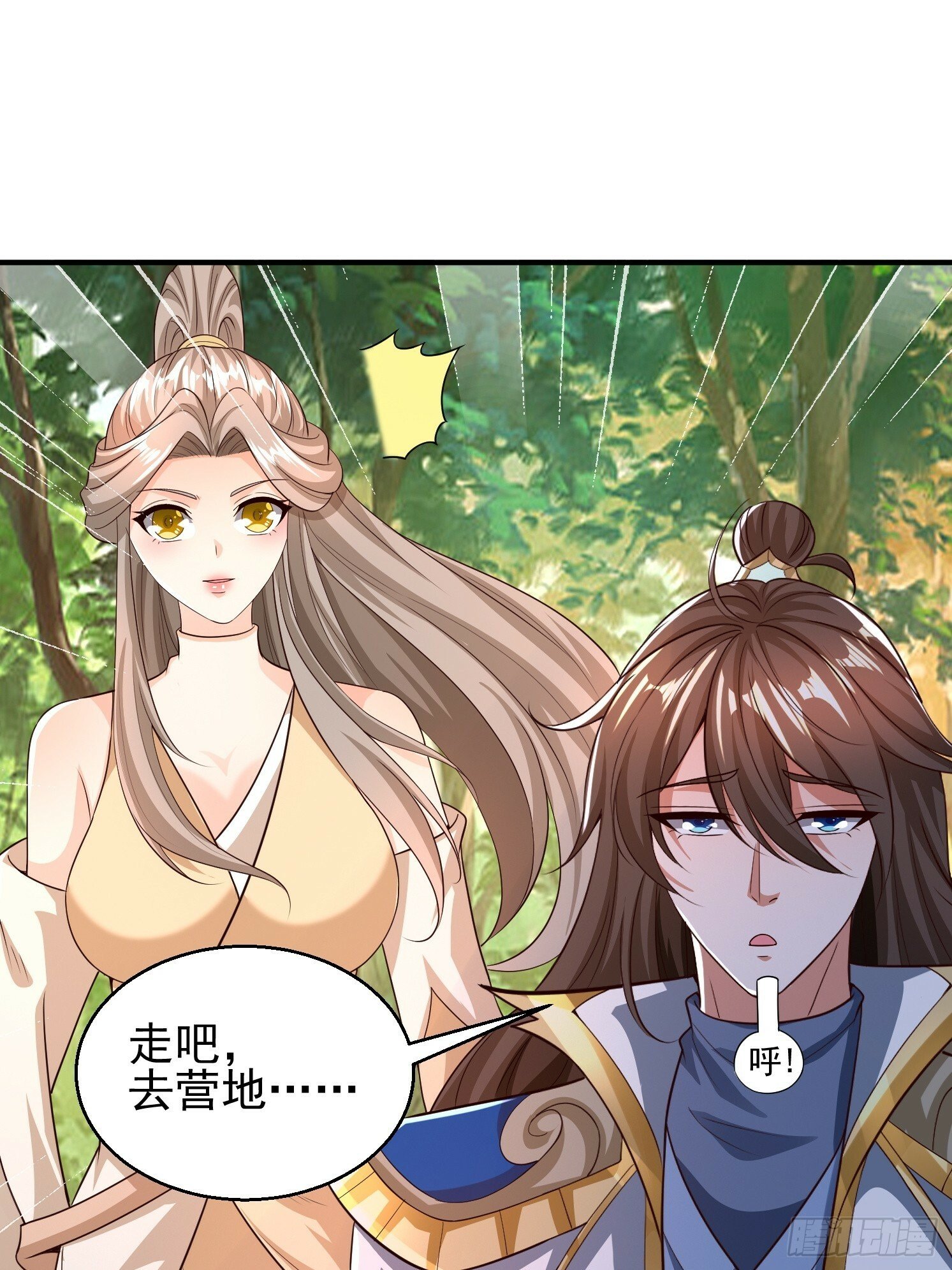 14.叶子青28